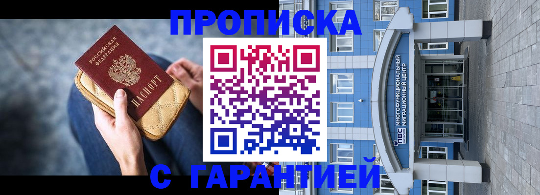 миграционный учет в Рязанской области