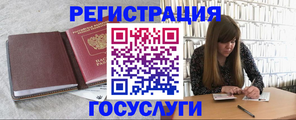 прописка для военкомата в Рязанской области